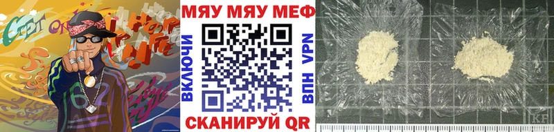Купить закладку Alpha PVP  Мефедрон  АМФ  Канабис  Гашиш  Новосокольники