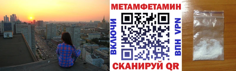 Амфетамин 98% Купить где Новосокольники