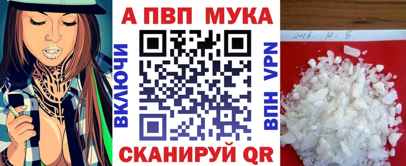А ПВП крисы CK Купить Новосокольники