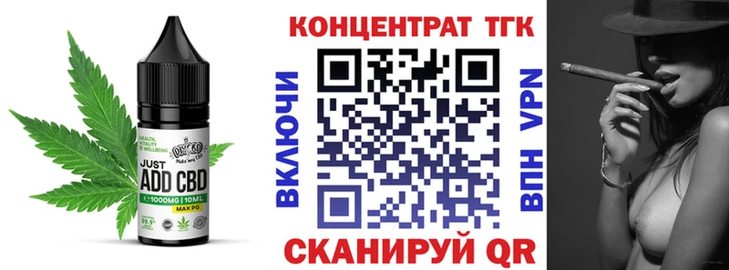 Печенье с ТГК конопля  Купить закладки  Новосокольники 