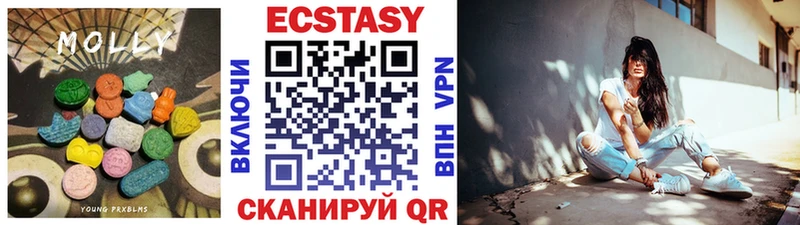 Ecstasy mix Новосокольники