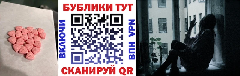 Ecstasy 280мг Купить Новосокольники