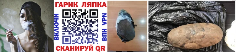 ГАШИШ ice o lator  Купить закладки  Новосокольники 