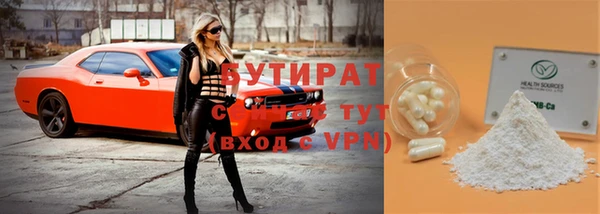 метамфетамин Гусиноозёрск