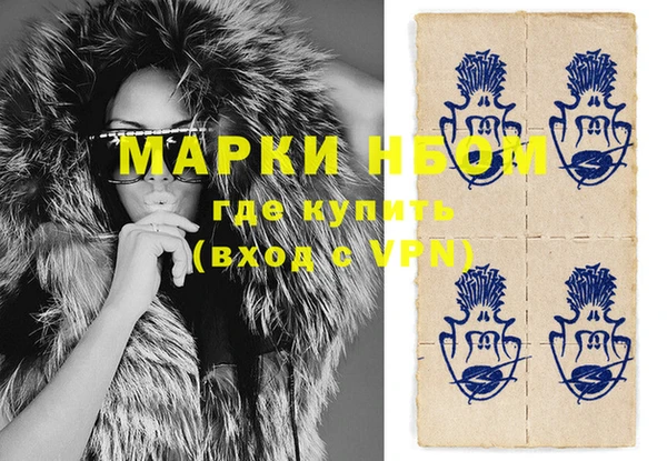 мефедрон Ступино