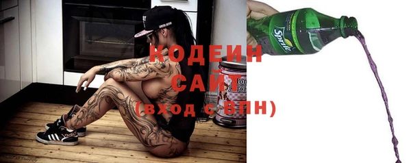 гашишное масло Строитель