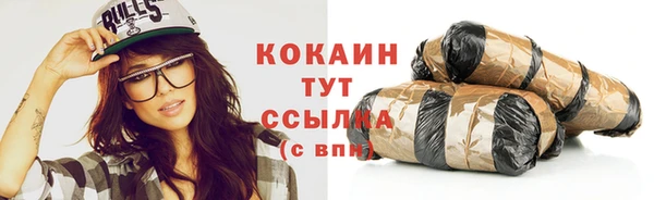 метамфетамин Гусиноозёрск