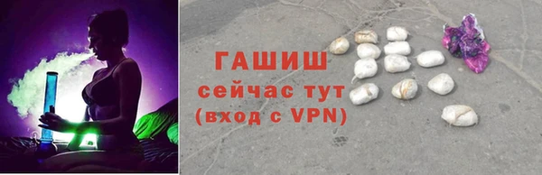 метамфетамин Гусиноозёрск