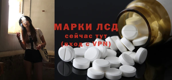 кристаллы Дмитриев