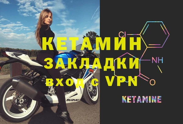 мефедрон VHQ Дмитровск