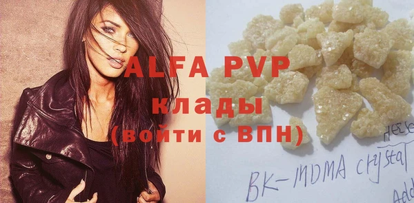 ALPHA-PVP Тайга