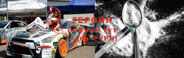метамфетамин Гусиноозёрск