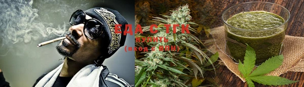 метамфетамин Гусиноозёрск