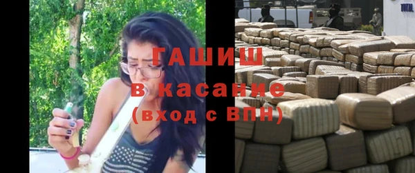 метамфетамин Гусиноозёрск