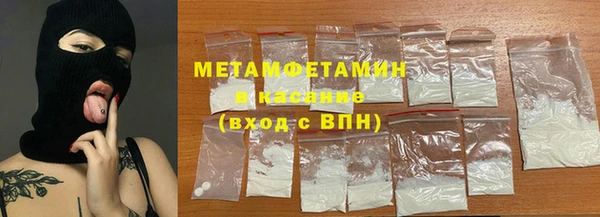 метамфетамин Гусиноозёрск