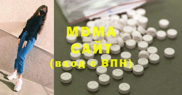 метамфетамин Гусиноозёрск