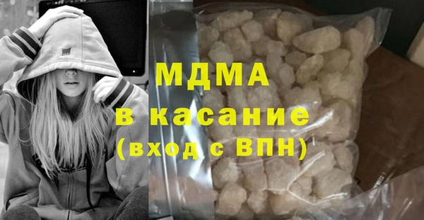 MESCALINE Струнино