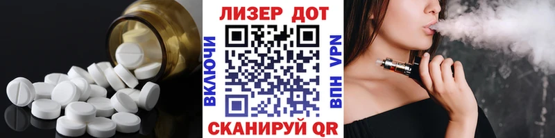 Купить закладки  Новосокольники  ЛСД экстази ecstasy 