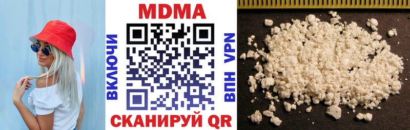 MDMA Molly  Купить  Новосокольники 