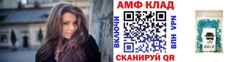 Купить закладки  Новосокольники  Первитин витя 