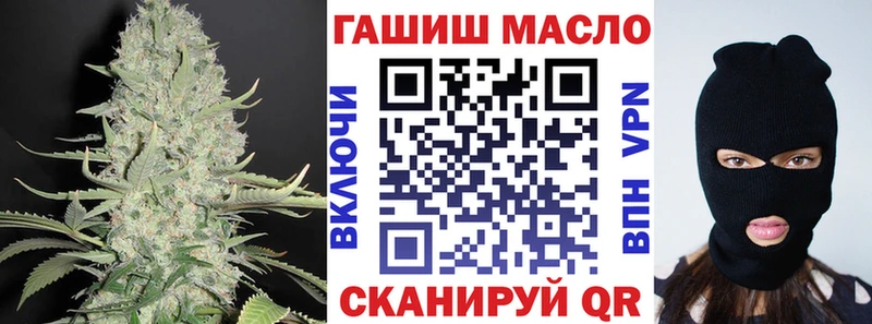 Дистиллят ТГК THC oil  Купить  Новосокольники 